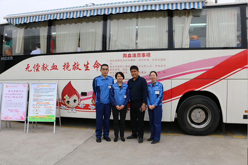 第八次无偿献血活动