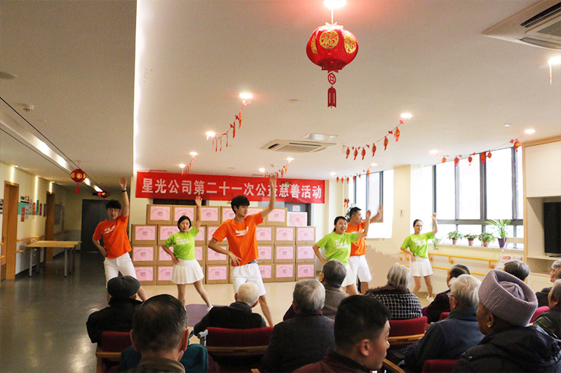 第二十一次爱心活动