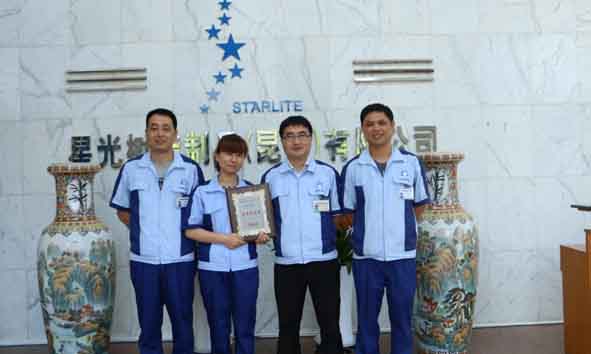 荣膺中国爱三集团【优秀供应商】表彰