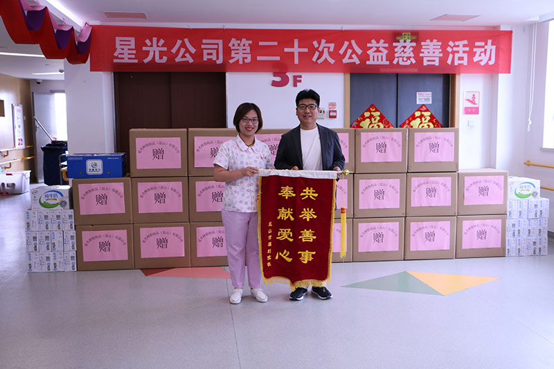 20Th Charity Activity of Starlite