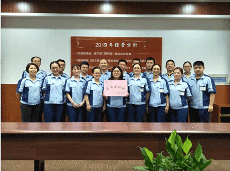 2019 Internal Japanese Training Class Opened in Starlite