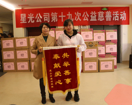 Starlite's 19th Charity Event