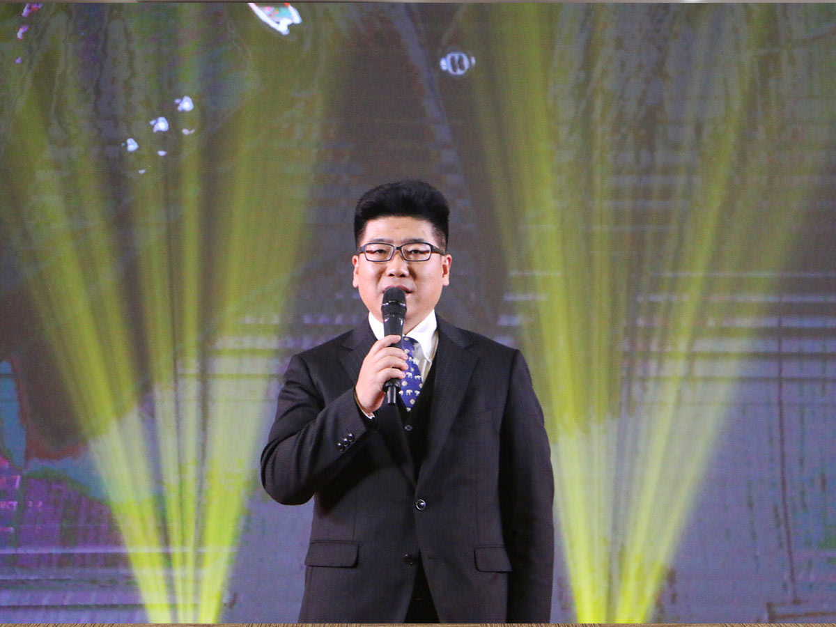 2020年员工忘年会