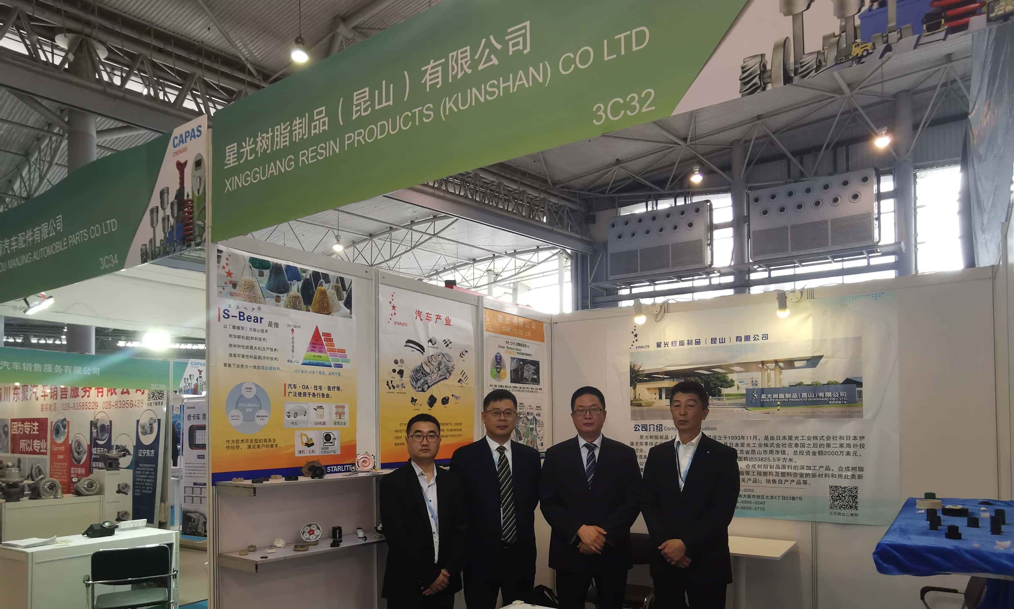 Exhibition Report on CAPAS