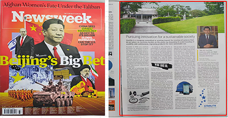 采访报道刊登于美国新闻周刊「Newsweek(国际版)」