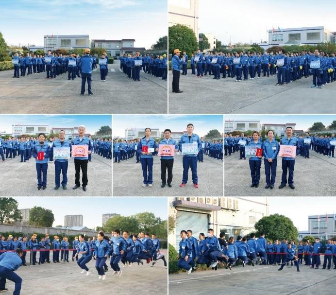 第七届跳绳比赛活动