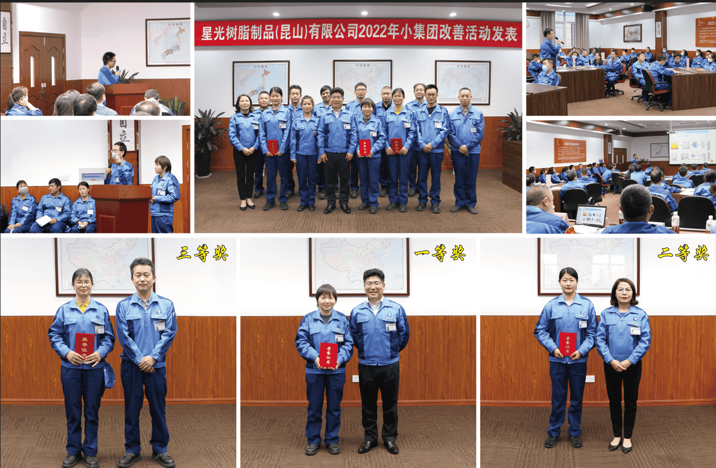 2022 Small Group Improvement Event Release