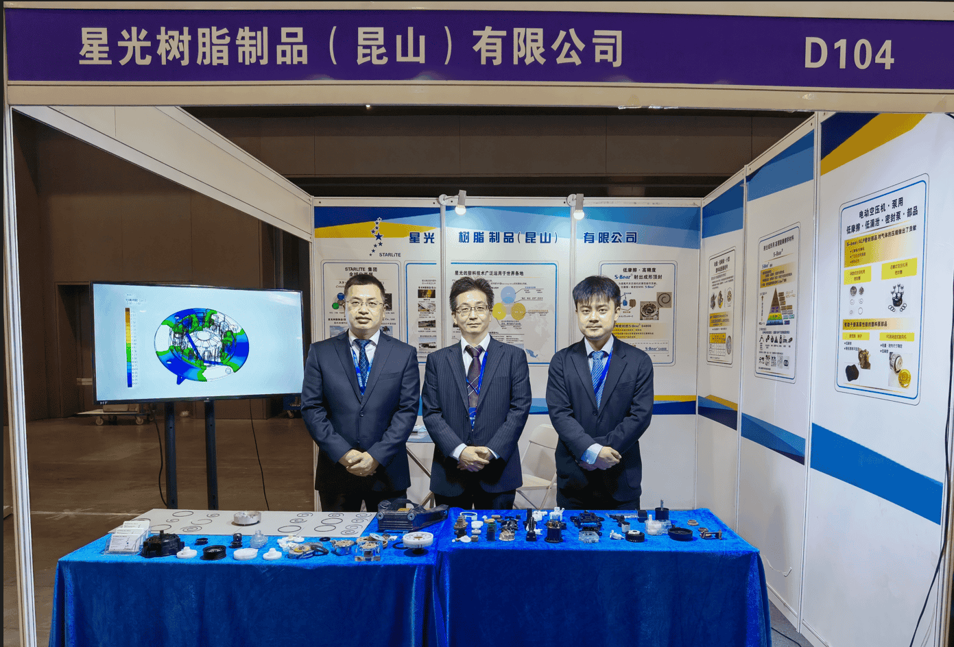 2023年第22届浙江（杭州）装备制造业博览会 出展报道