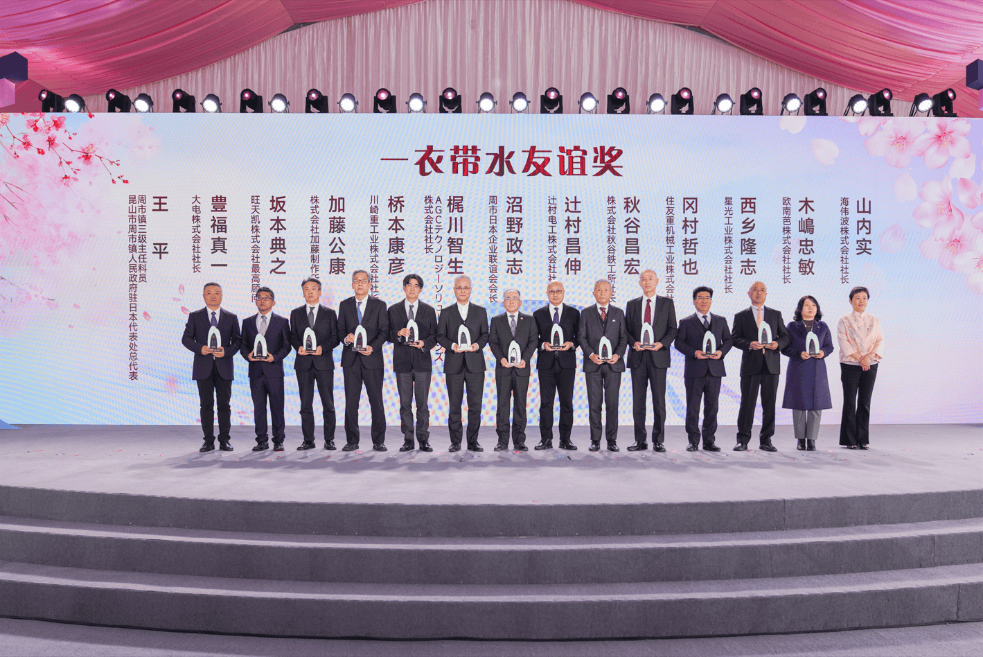 周市镇第十四回樱花节隆重举行