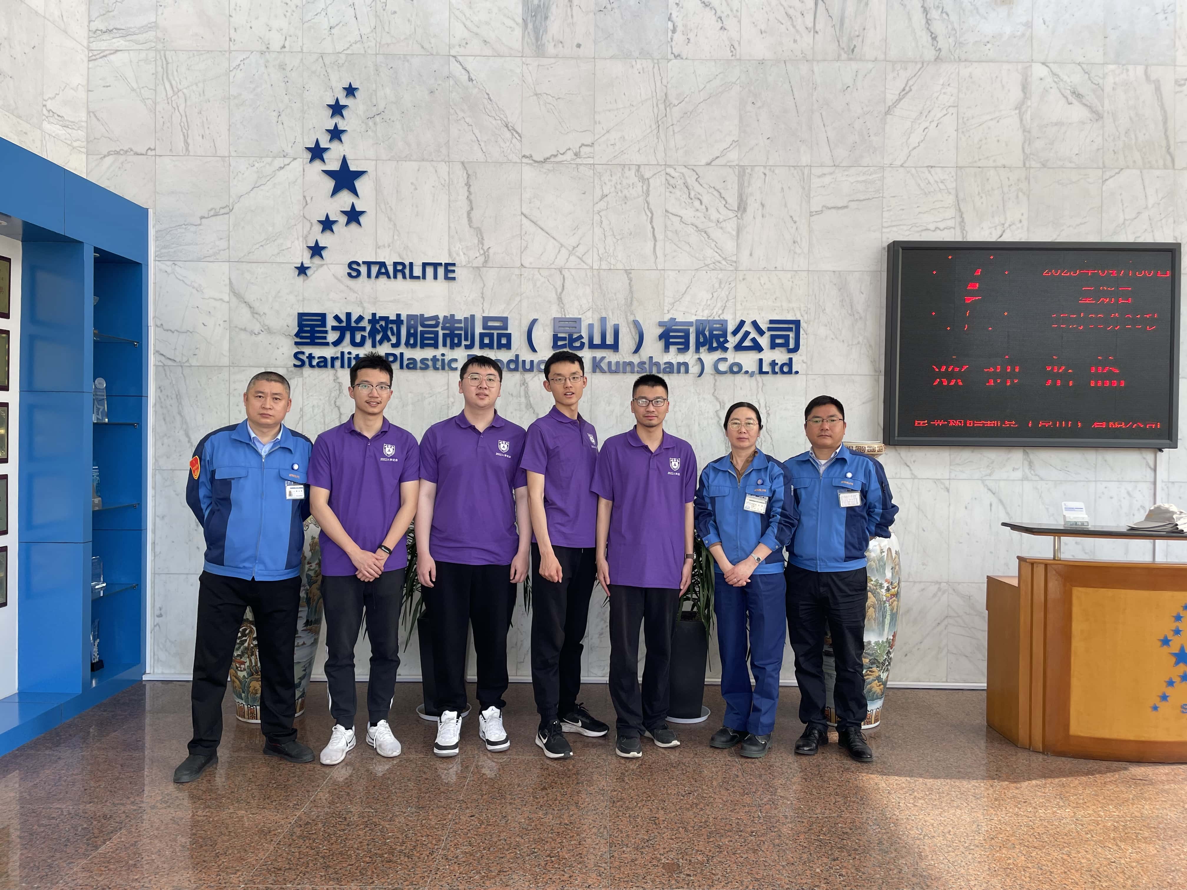 南京大学学生来社参观