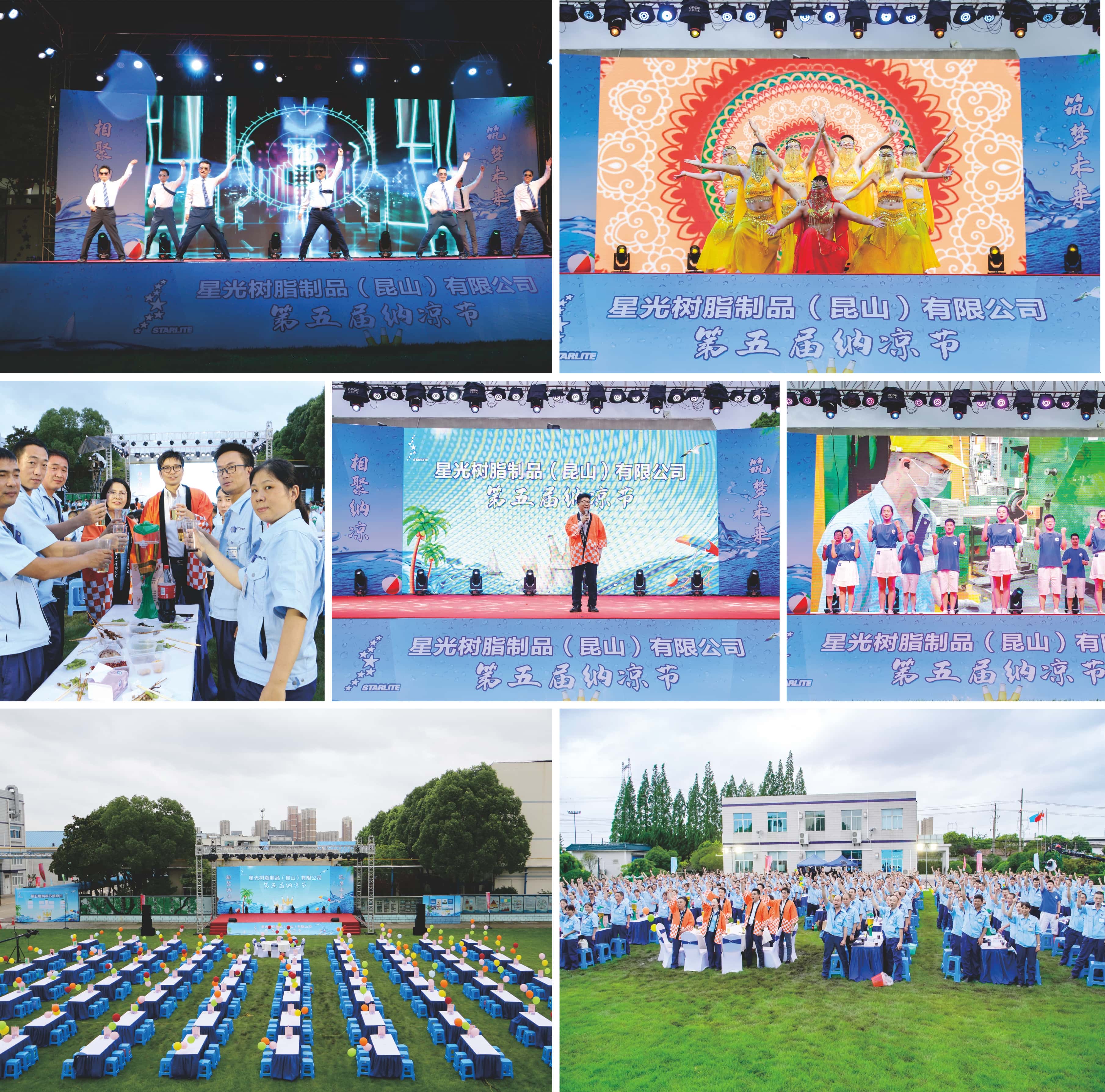 5Th Summer Festival at Starlite