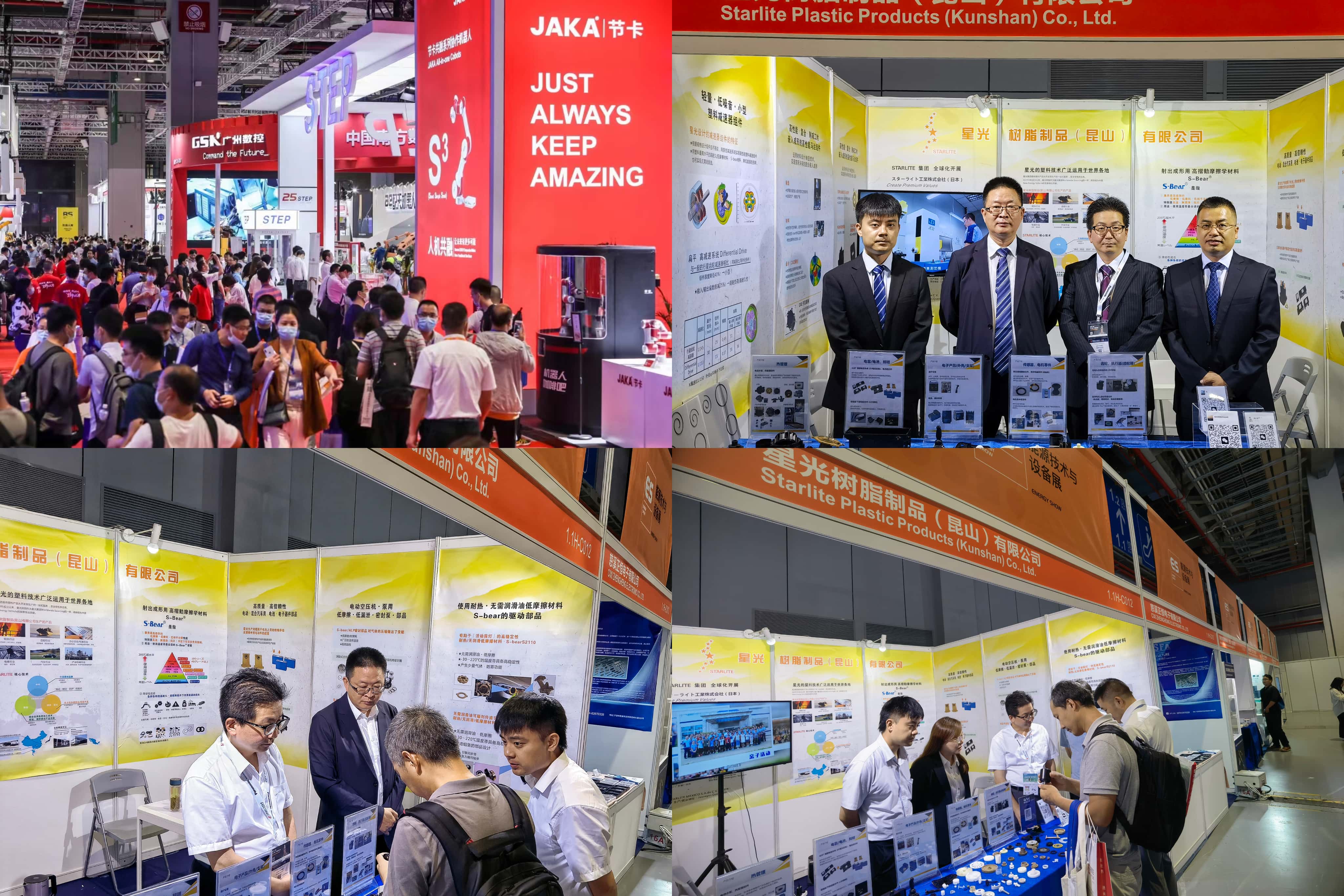 Exhibition Report on the 24rd China International Industry Fair