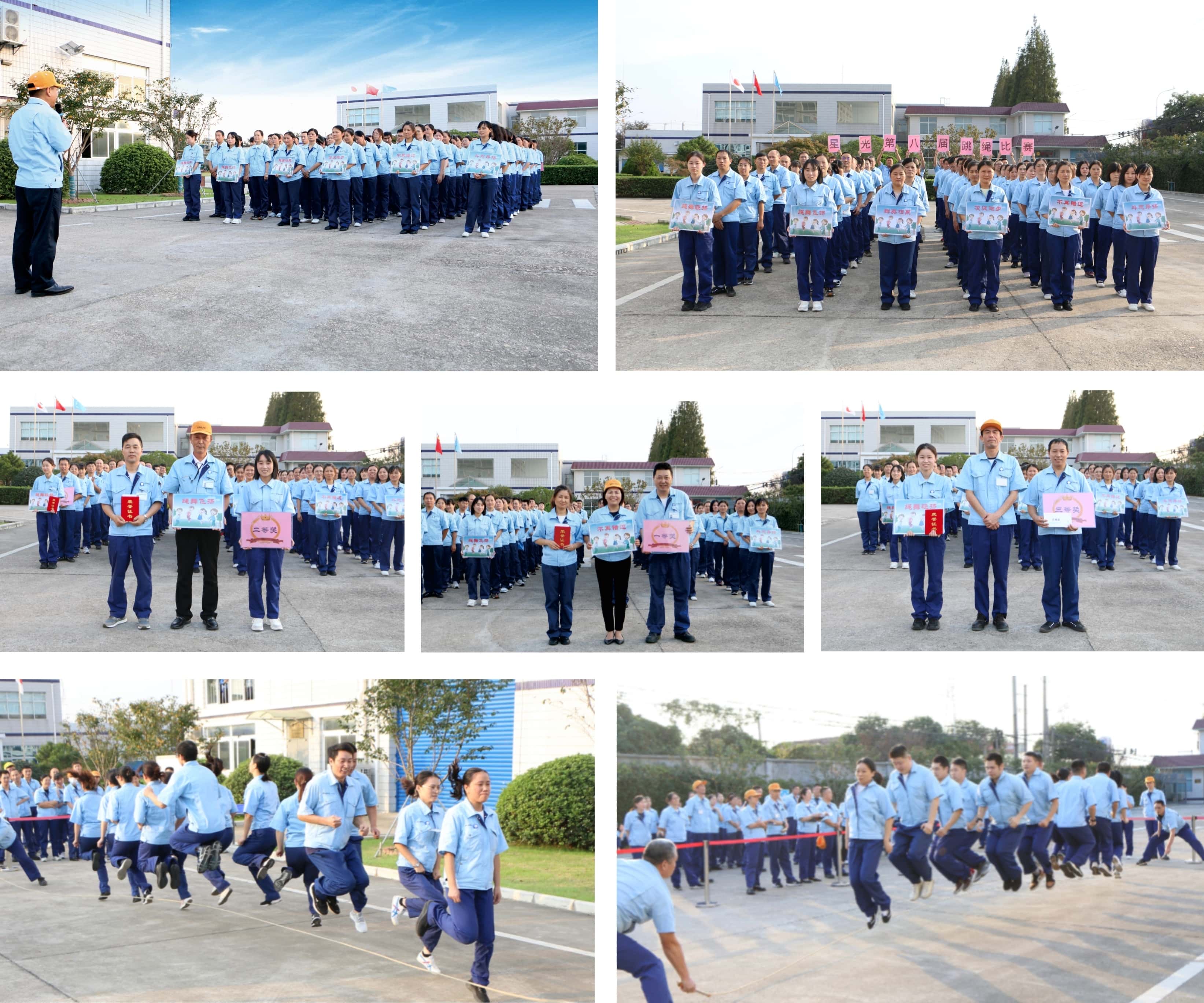 “跃动青春 绳采飞扬”第八届跳绳比赛活动