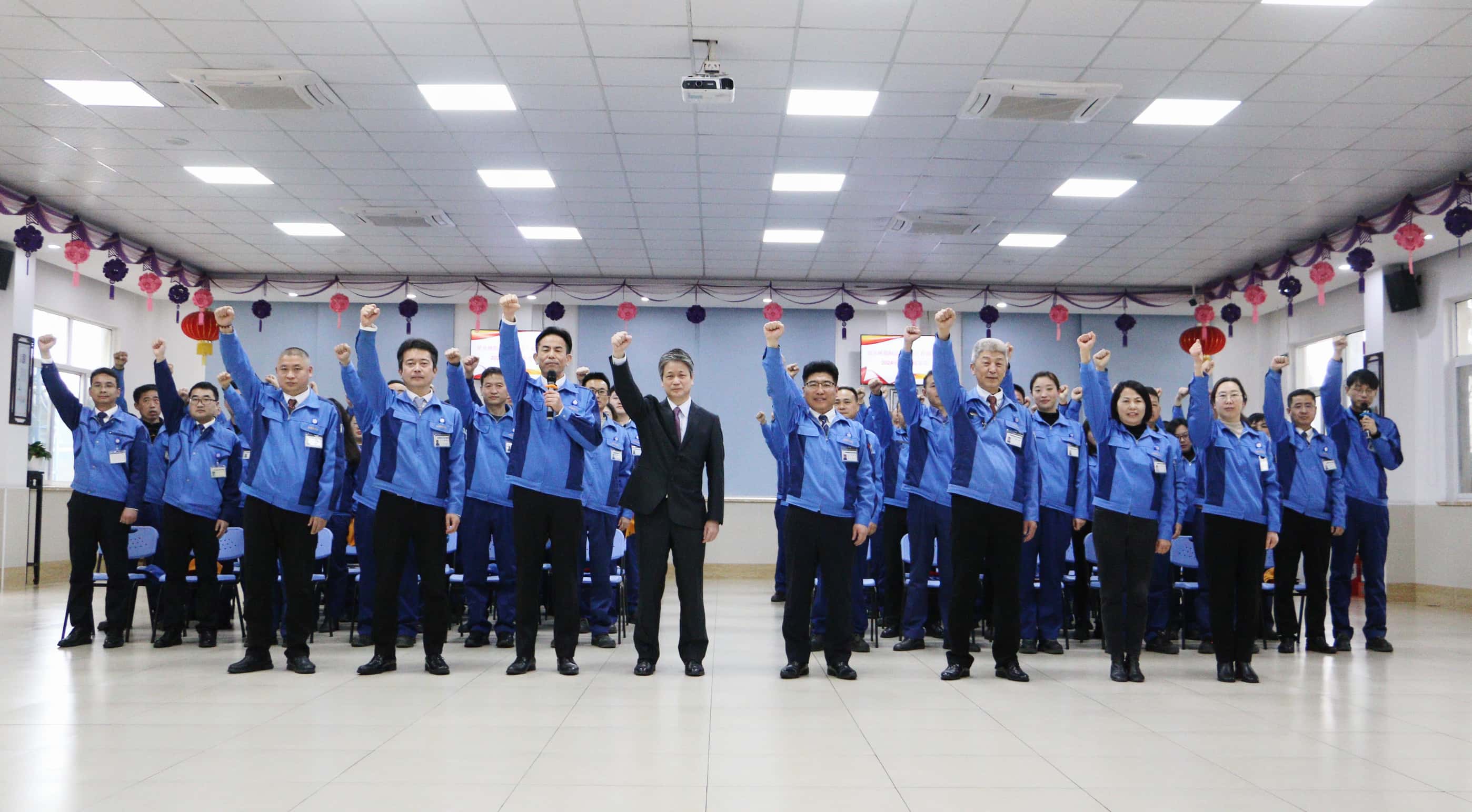 Celebration of New Year 2024