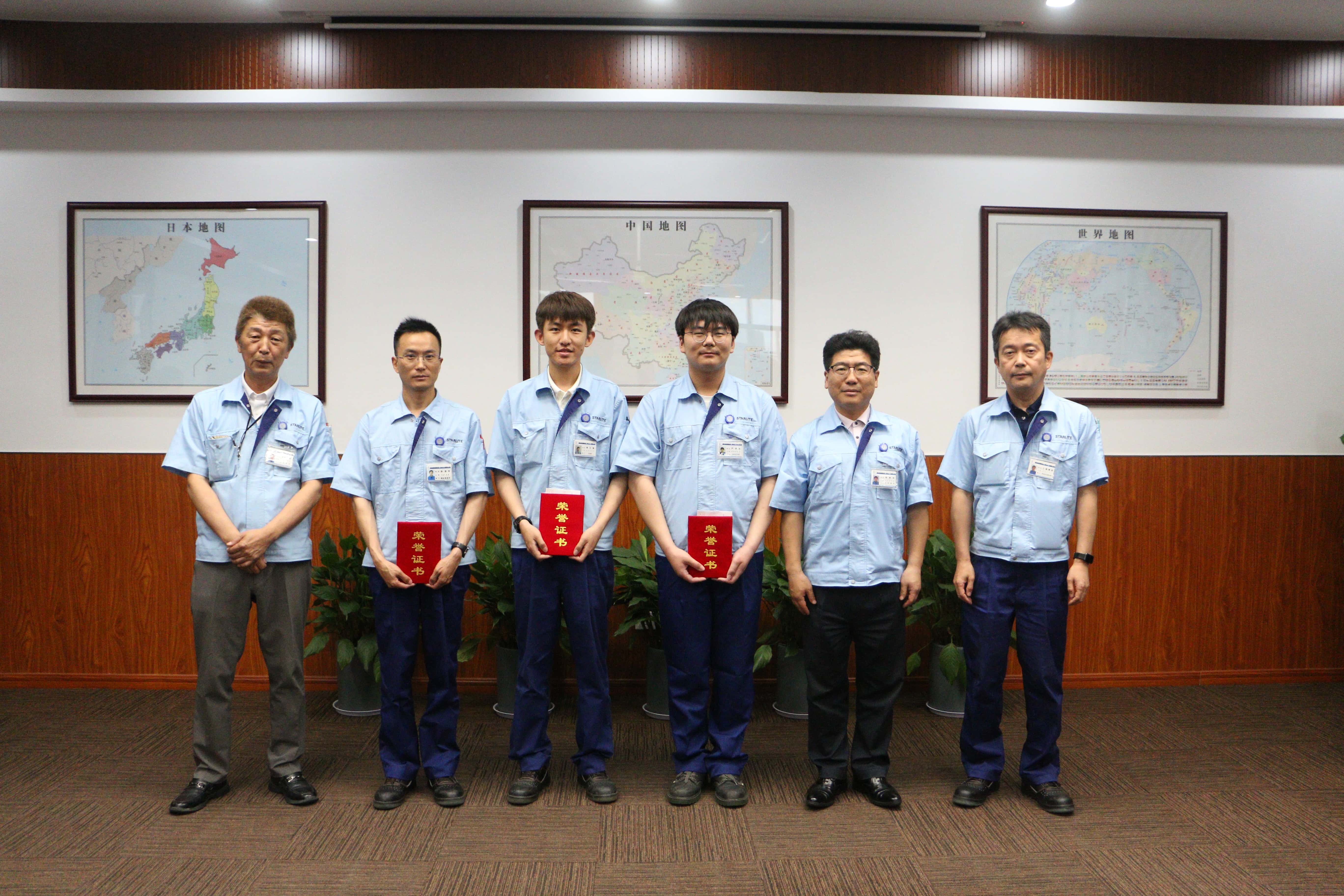 2024年小集团改善活动的发表