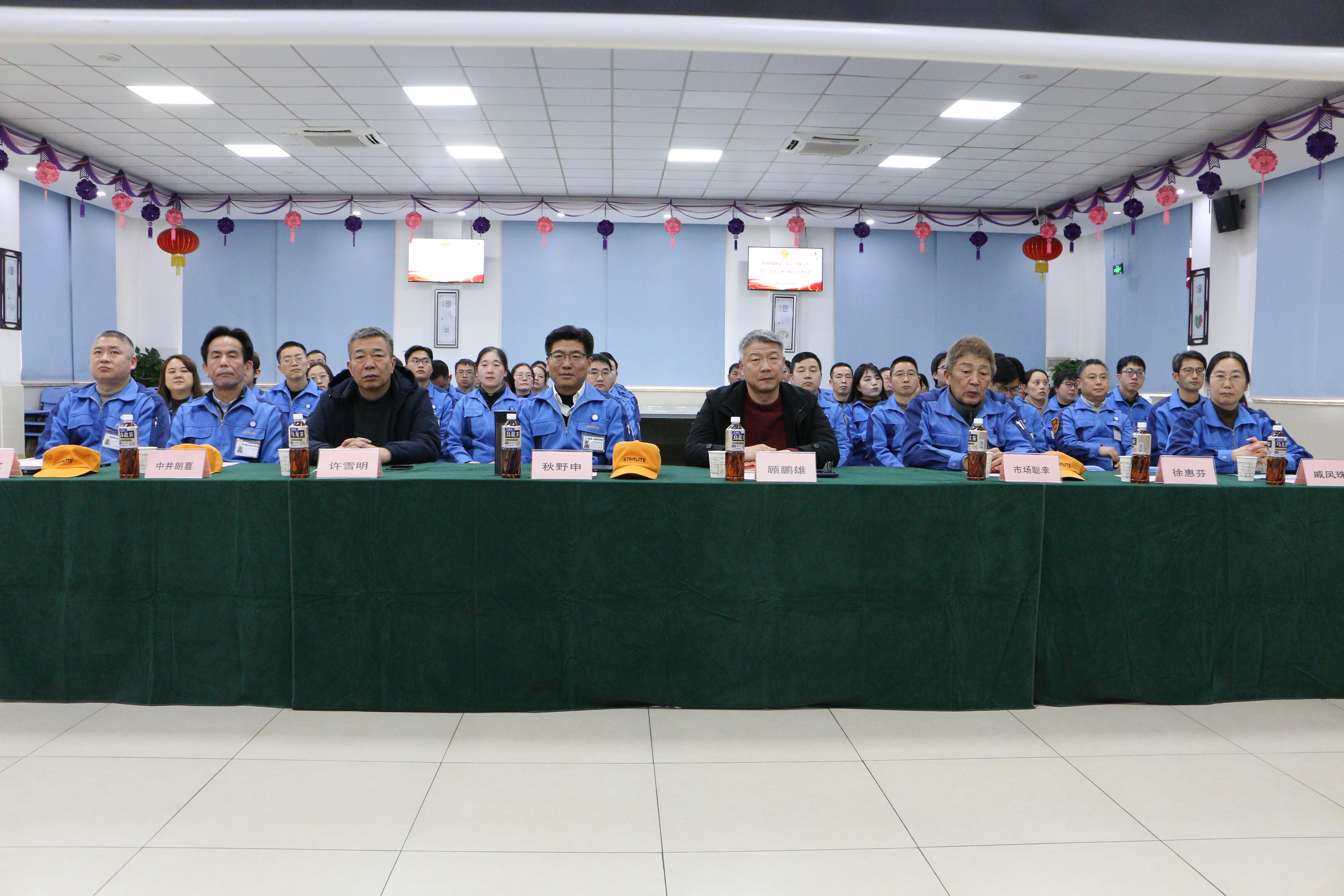 The 2026 Assembly of Employee Representatives Successfully Held