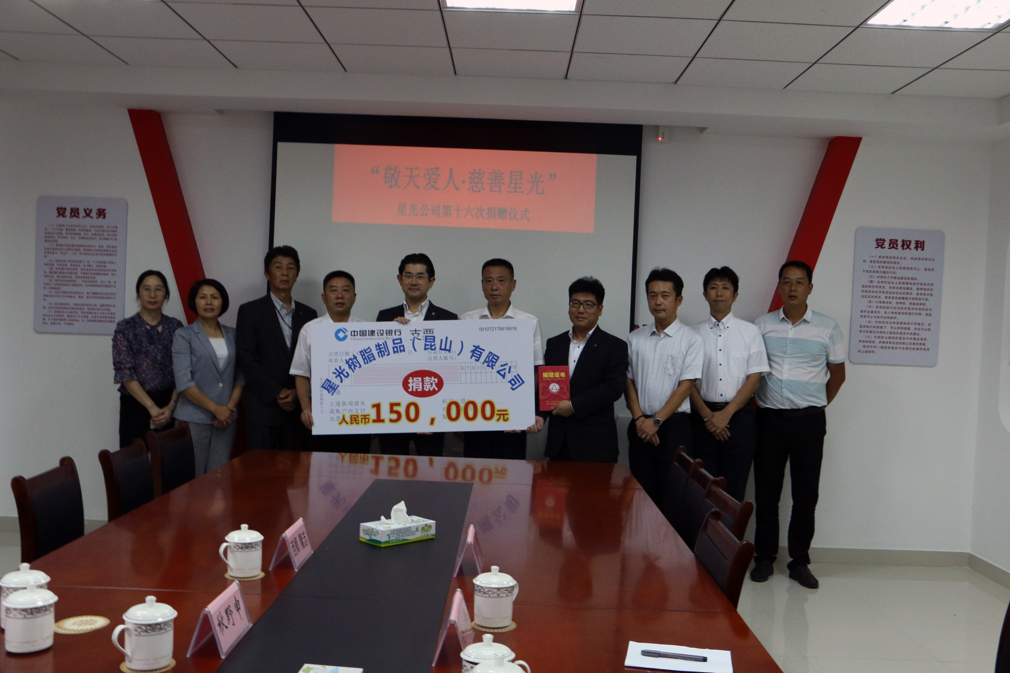 97人妻碰碰碰久久久久禁片